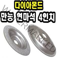 INVEN* 블랙불 다이아몬드 만능 연마날 연마석 4인치 (대리석 콘크리트 만능날 연마휠)@안전2중포장@