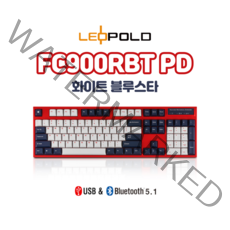 레오폴드 FC900RBT PD 화이트 블루스타 유/무선 기계식 키보드, 한글 자판, 청축