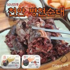 50년전통 천안 아우내 병천순대 250g 야채 찰 순대 모듬 4팩, 병천찰순대 250g x 4팩