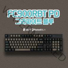 레오폴드 FC900RBT PD 그라파이트 블루 유/무선 지원 (블루투스5.1Ver), 적축