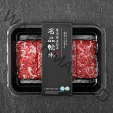 횡성한우 1등급 이상 등심불고기 (냉장), 200g, 1개