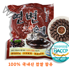 홍홍 중국식품 중국 고향순대 400g 중국순대 찹쌀순대 연변순대, 1개