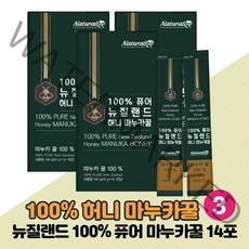 뉴질랜드 허니마누카꿀 100% Honey Manuk 퓨어 짜먹는 마누카꿀 스틱, 14포 x 3개