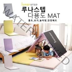 루나스텝 폴더매트 홈트 운동 논슬립 2단접이식 요가매트 700x1800 4종택1, 쿨그레이