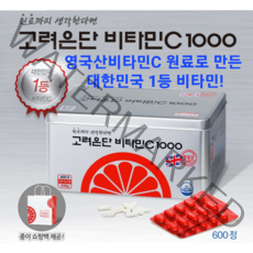 고려은단 비타민c 1000 영국산 정품 300정 쇼핑백드림 선물용, 4개
