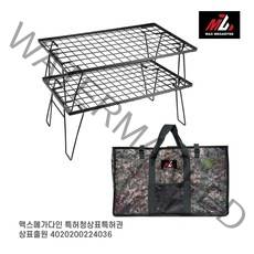 BRS 쿨러스탠드 2p + 가방, 블랙