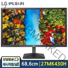 [오늘출발] LG전자 27MK430H IPS 68.6cm FHD LED 컴퓨터 모니터 사무용 가정용, 01-27MK430H(택배수령)