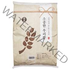 곰곰 2021년 소중한 우리 쌀, 20kg(상등급), 1개