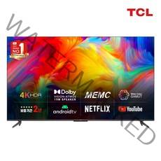 TCL 4KUHD 안드로이드11 TV, 65P735, 165cm(65인치), 스탠드형, 방문설치