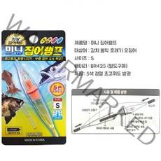 미니 집어램프5색 점멸S 갈치 볼락 쭈갑