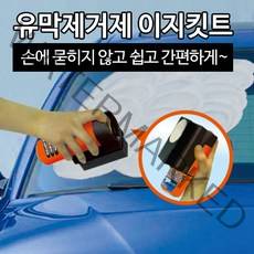 카렉스 유막제거제 이지킷, 본상품선택