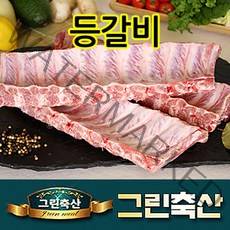 [그린축산] 돼지 등갈비, 1개, 1kg