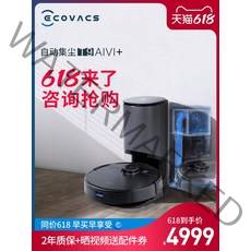 가성비 로봇청소기 Cobos Dibao T9AIVI 자동 집진기 지능형 청소 로봇 자동, 검정
