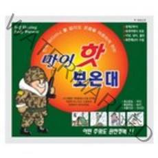 마이핫 보온대, 50개