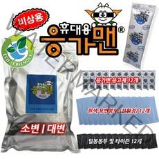 [당일주문건 당일출고] 응가맨 휴대용 화장실 응고제 용변봉투 (소변/대변) 이동용 변기 / 캠핑용 화장실 응고제 / 비상용 / 재해 재난용품 / 급한용변 / 단수, 리필세트3 (응고제 12세트)