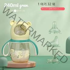 젖병 신생아 빨대컵 아기 젖병 내추락기 1 2세 이상 아기, 분홍색, 240ml