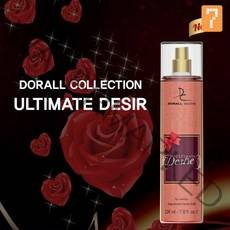 [도랄콜렉션] 얼티메이트 디자이어 바디미스트 236ml / Skil 퍼퓸미스트 바디 헤어 향수 뷰애드 향기