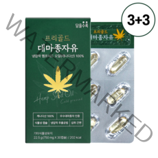담을수록 프리골드 대마종자유 100%, 30캡슐, 1박스