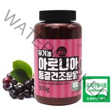엔에스유 유기농 아로니아 분말가루, 300g, 1개