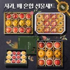 디카운티 사과 배 혼합 선물세트 설선물세트 명품 영주사과 부사사과 나주 배 추석 명절 과일 선물 세트 특 대과, 08. 자연드림 프리미엄 사과 배 혼합세트 1호