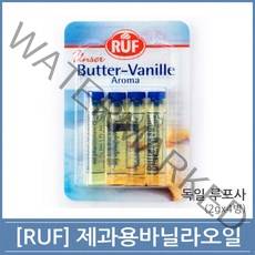 RUF 바닐라향오일(2g 4병) 루프사 반죽 제과 제빵
