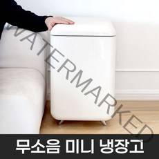 [무소음 미니 냉장고 32L] 작은 소형 신혼 예쁜 레트로 8컬러, 핑크