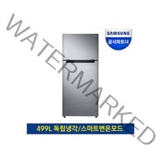 일반냉장고 RT50K6035SL 499리터 2도어