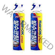 1+1 불스원 레인OK 스피드 유리발수코팅-380ml 유리발수코팅제 유리 세척제 발수제 발포제 코팅제 유리코팅제, 380ml, 2개