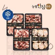 [농협안심한우] 보신한판 대용량 8kg (사골+잡뼈+우족+꼬리반골)_옵션별상이, 1개, 보신한판 8kg (사골+우족+꼬리반골+잡뼈)