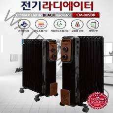 코멕스 라디에이터 5.9.15핀, RU-09BR(9핀)