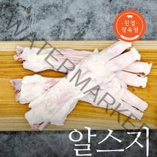 친절정육점 미국산 소알스지 500g 소스지 알스지 도가니탕용, 1개