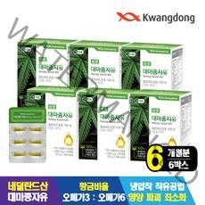 광동 대마종자유 햄프씨드오일 1000mg x 30캡슐, 6박스