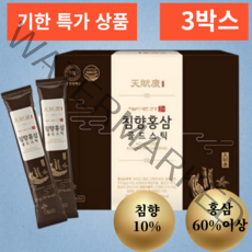 식약처인증 천부강 침향홍삼 골드스틱 10g x 30포 / 6년근홍삼60% 침향10% / 면역력 원기보강 부모님선물 건강선물, 3박스