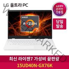 [오늘출발] LG전자 울트라PC 15UD40N-GX76K AMD 라이젠7 4700U 가성비 사무용 대학생 인강용 게이밍 노트북 추천, 8GB, 기본SSD256GB, 윈도우 미포함