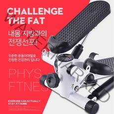 천국의계단 홈트 스텝퍼