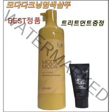 모다모다 프로체인지 다크닝샴푸 300g2개+트리트먼트증정 40g2개증정 최신정품