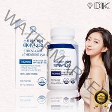 DnK 테아닌 트립토판 영양제 스트레스 해소 건강 보조제 잠안올때 수면 코르티솔 피로회복제, 60정, 1개