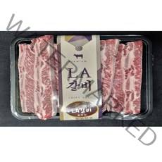 청정 호주산 LA갈비 세트 2kg
