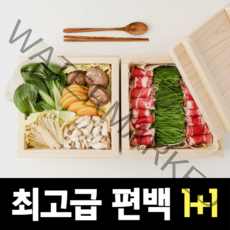 소복이 편백나무 찜기 2단 풀세트 세이로무시 인덕션 가스렌지 모두 가능