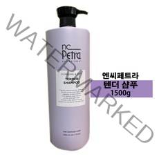 엔씨페트라 텐더 샴푸 1500g, 1개, 1500ml