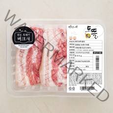 파머스팩 한돈 버크셔 흑돼지 눈꽃미박삼겹살 구이용 (냉장), 800g, 1개