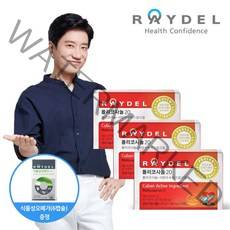[레이델]폴리코사놀20 (30정) x 3박스 (3개월분), 상세 설명 참조, 단일옵션