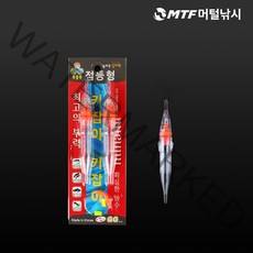 국산 GG 복불복 점등형 키잡이 바다 집어등 2개입, 점등형(레드)