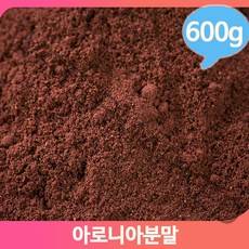 베리류 아로니아 가루 600g 분말 열매 우유 베이킹