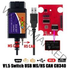 자동차진단기 차량스캐너 elm327 usb v2.1 v1.5 obd2 진단 스캔 도구, 하얀
