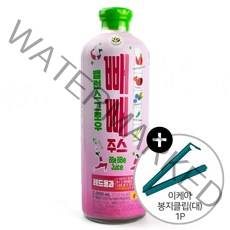 코스트코 밸런스그로우 빼빼주스1000ml + 이케아 봉지클립(대) 1P 레드용과 주스