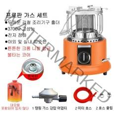 3700w 가스 따뜻한 스토브 히터 야외 얼음 낚시 캠핑 하우스 프로판 가스 부탄 lpg 휴대용 난방 그릴 겨울 실내 따뜻한, C2 프로판 세트
