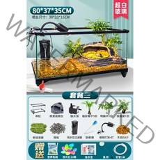 거북이어항 반수생 어항 수족관 거북이 수조 사육 키우기 양서류 물멍 상자 세트, 80cm 13종세트