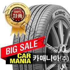 당일무료발송 205/55R16 금호타이어 솔루스 TA21 카매니아 205 55 16