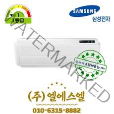 삼성전자 정품 AR07R5171HB 무풍 청정 1등급 7형 초절전 인버터에어컨 /실내외기포함/기본설치별도/방문설치/진공작업무료/전문가설치/안전한 설치 후 관리/정직한 설치비